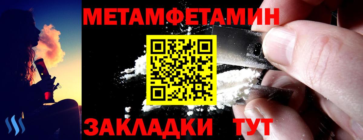 Амфетамин Premium Урюпинск