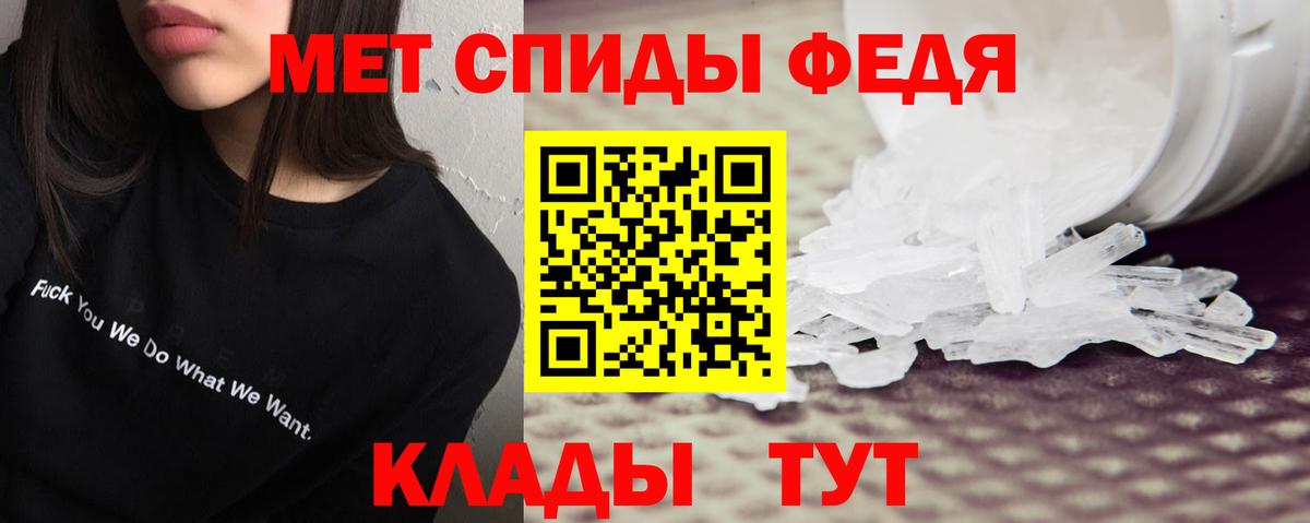 Амфетамин VHQ  Вход с VPN  АМФ  Урюпинск  Амфетамин 