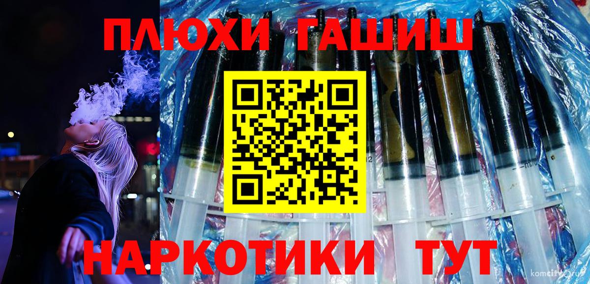 ГАШ индика сатива  Вход с VPN  Урюпинск  ГАШИШ  ГАШИШ гарик 