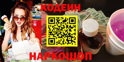 марки nbome Конаково