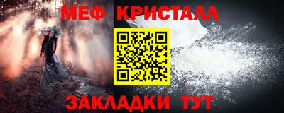 марки nbome Конаково