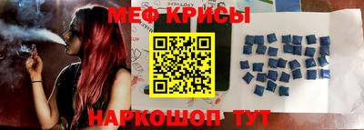 МДПВ Краснокаменск