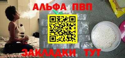 мефедрон мука Комсомольск-на-Амуре