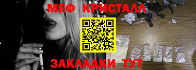марки nbome Конаково