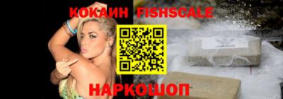мефедрон мука Комсомольск-на-Амуре