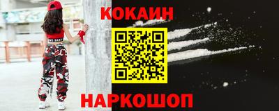 мефедрон мука Комсомольск-на-Амуре