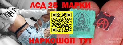 марки nbome Конаково