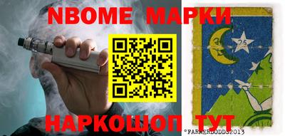 СК Коммунар