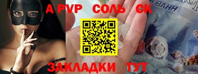 мефедрон мука Комсомольск-на-Амуре