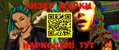 марки nbome Конаково