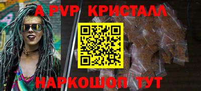 СК Коммунар