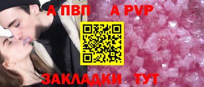 марки nbome Конаково