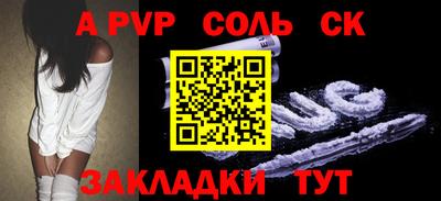 СК Коммунар