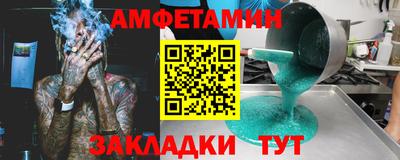 марки nbome Конаково