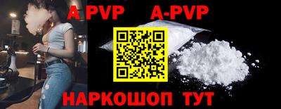 мефедрон мука Комсомольск-на-Амуре