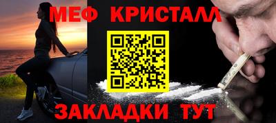 spice Краснознаменск