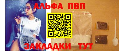 мефедрон мука Комсомольск-на-Амуре