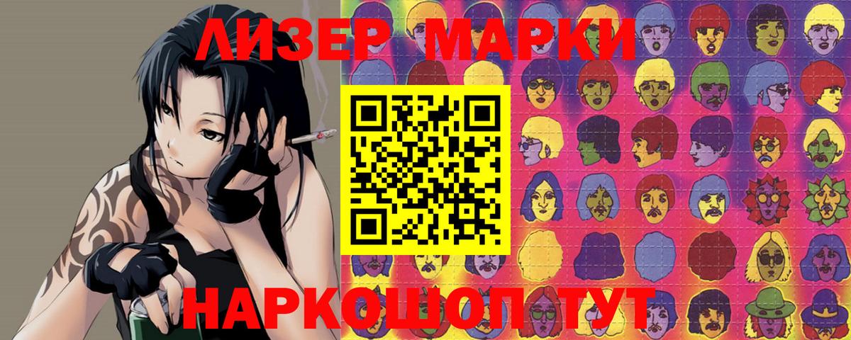 Лсд 25 экстази ecstasy Урюпинск
