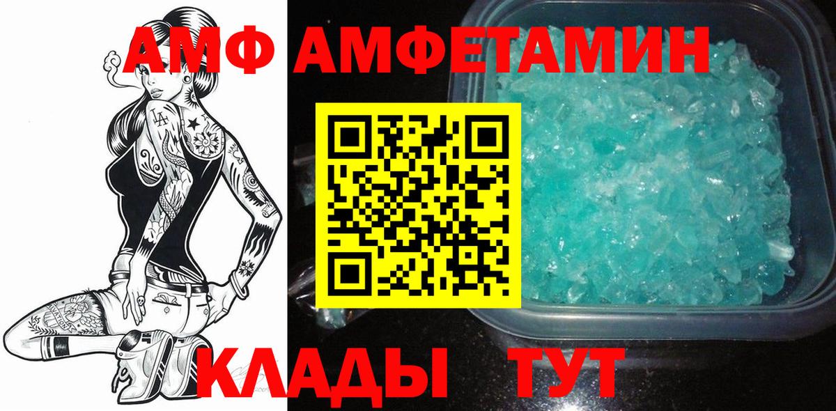 Первитин винт Урюпинск