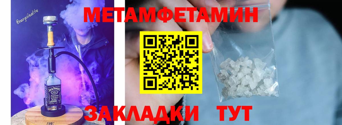 Первитин витя  Вход с VPN  Урюпинск 