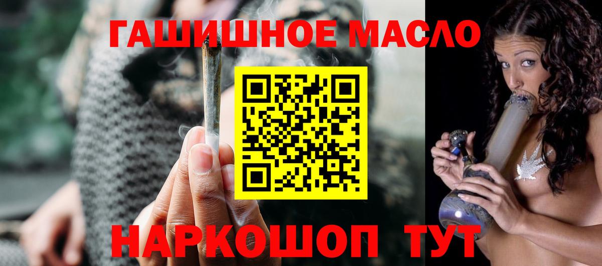 Гашиш  ГАШ  Меф МЯУ МЯУ кристаллы  А ПВП СОЛЬ   Урюпинск  Марихуана  Cocaine  Вход с VPN 
