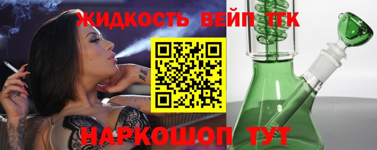 ТГК гашишное масло  ТГК Wax  Вход с VPN  Урюпинск 